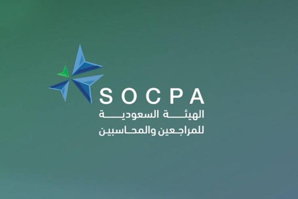 Be sure we are on socpa.org.sa